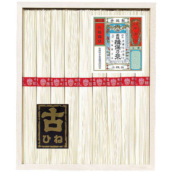 【送料無料】揖保乃糸　手延素麺揖保乃糸上級古　ＫＡ−２０Ｂ　ＫＡ−２０Ｂ【ギフト館】
