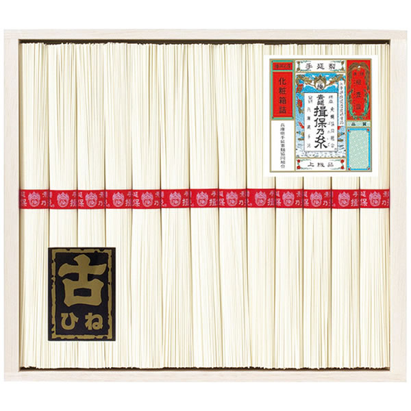 【送料無料】揖保乃糸　手延素麺揖保乃糸上級古　ＫＡ−２５Ｂ　ＫＡ−２５Ｂ【ギフト館】