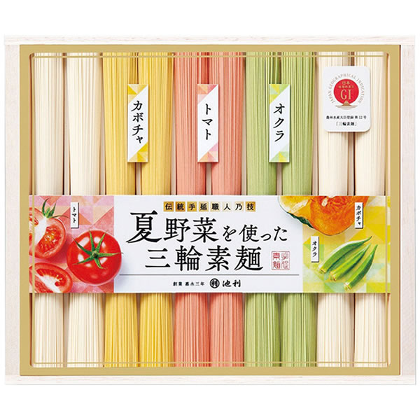 【送料無料】池利　夏野菜を使った三輪素麺　ＮＹ−２０Ａ　ＮＹ−２０Ａ【ギフト館】
