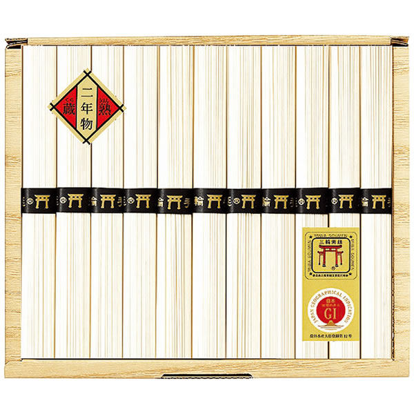 【送料無料】麺匠屋　よし井　三輪素麺　蔵熟（鳥居帯）　ＶＡＳ−２０Ｎ　ＶＡＳ−２０Ｎ【ギフト館】