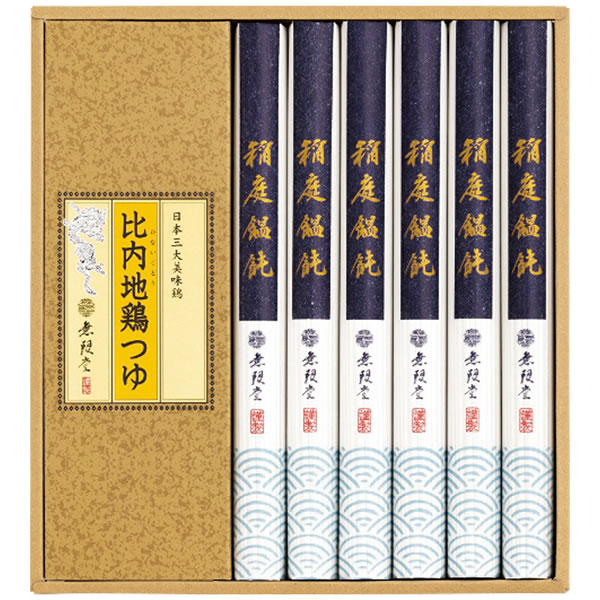 【送料無料】無限堂　稲庭饂飩・比内地鶏つゆ　ＭＵ−２５　ＭＵ−２５【ギフト館】
