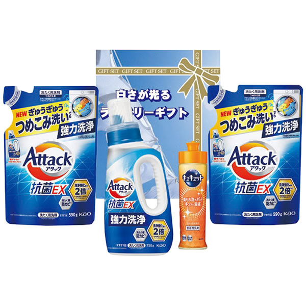 【送料無料】白さが光るランドリーギフト　ＡＸ−３０Ｂ　ＡＸ−３０Ｂ【ギフト館】