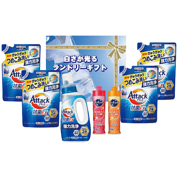 【送料無料】白さが光るランドリーギフト　ＡＸ−５０Ｂ　ＡＸ−５０Ｂ【ギフト館】