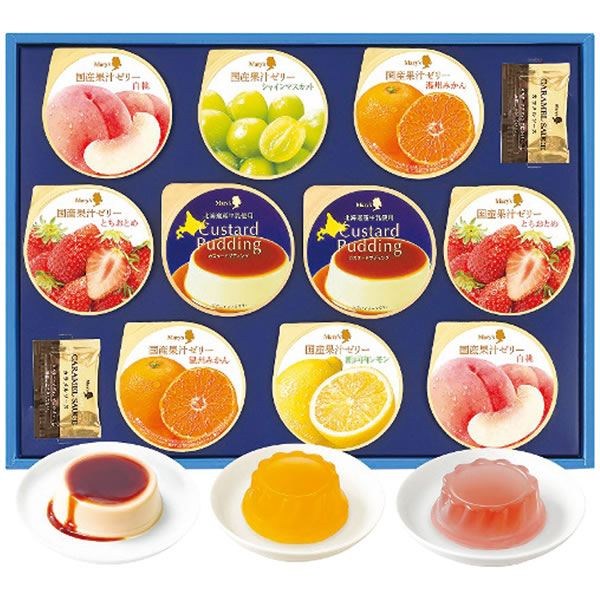 【送料無料】メリーチョコレート　デザートセット　ＤＳ−Ｎ　ＤＳ−Ｎ【ギフト館】