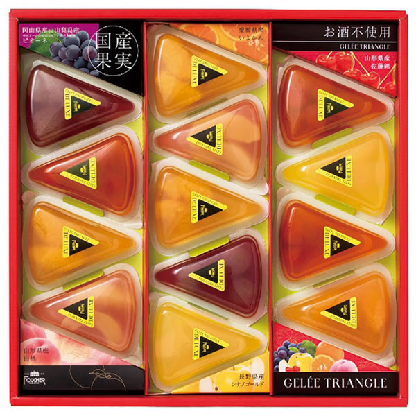 【送料無料】フーシェ　国産果実のジュレ・トリアングル　ＧＴＬ−５０　ＧＴＬ−５０【ギフト館】