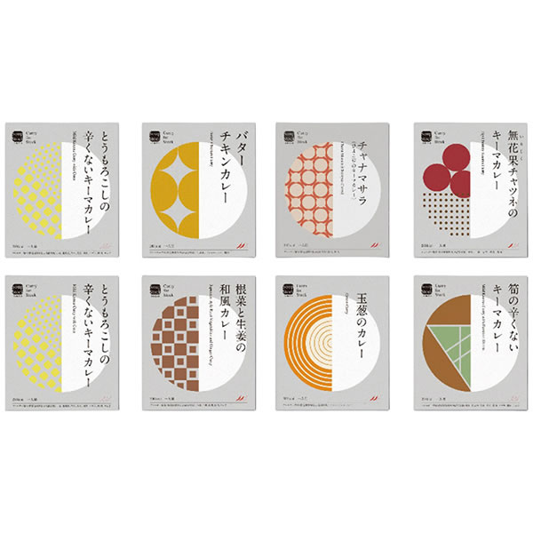 【送料無料】スープストックトーキョー　レトルトカレー８個詰合せ　１０５６６６Ａ【ギフト館】