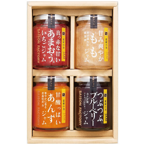 【送料無料】セゾンファクトリー　謹製ジャム４個詰合せ　ＳＪＫ−３０Ｓ　ＳＪＫ−３０Ｓ【ギフト館】