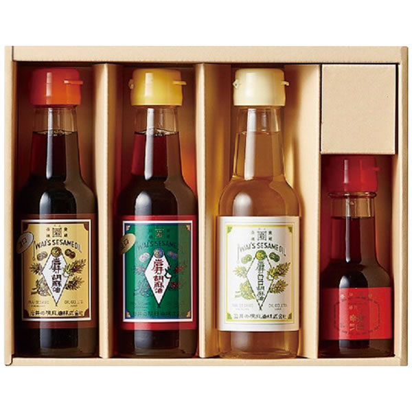【送料無料】岩井の胡麻油　岩井の胡麻油ギフトセット　Ｓ−１　Ｓ−１【ギフト館】