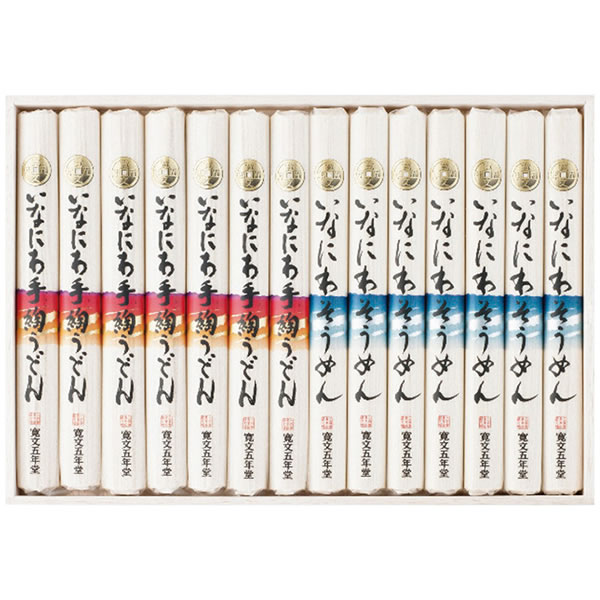 【送料無料】寛文五年堂　いなにわ手綯うどん・いなにわそうめん詰合せ　ＤＷ−５０　ＤＷ−５０【ギフト館】