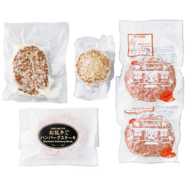 【送料無料】ハンバーグ食べ比べセット【ギフト館】