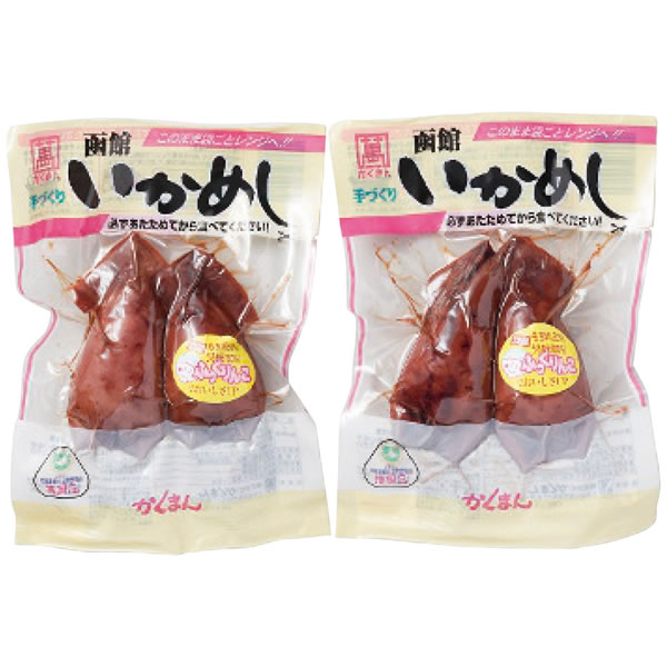 【送料無料】網走水産 函館手づくりいかめしセット AP−472−2【ギフト館】