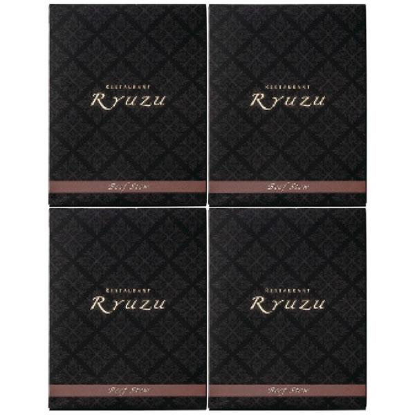 【送料無料】レストランリューズ レストランリューズ 飯塚隆太監修 国産牛のビーフシチュー4個【ギフト館】