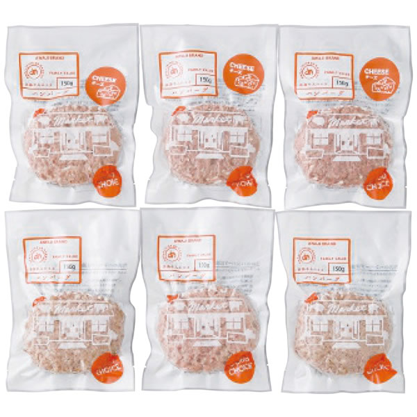 【送料無料】淡路島ハンバーグセット【ギフト館】