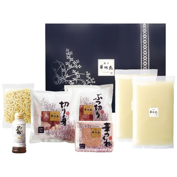 【送料無料】博多華味鳥 博多華味鳥 水たきセット H−A4【ギフト館】