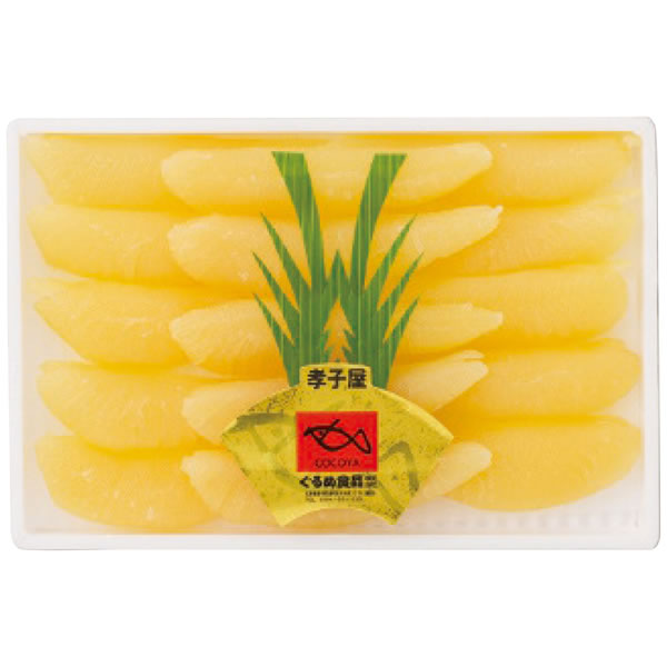 【送料無料】塩数の子 630003【ギフト館】