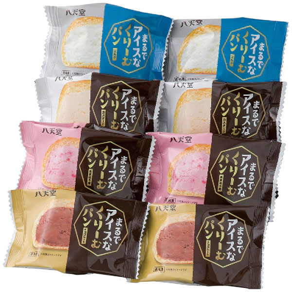【送料無料】八天堂 まるでアイスなくりーむパン4種8個詰合せ C187【ギフト館】