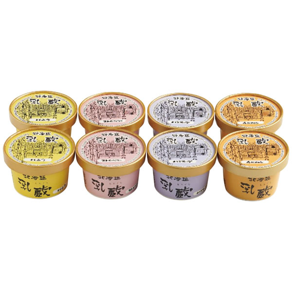 【送料無料】乳蔵 乳蔵 北海道アイスクリーム4種8個 110129【ギフト館】