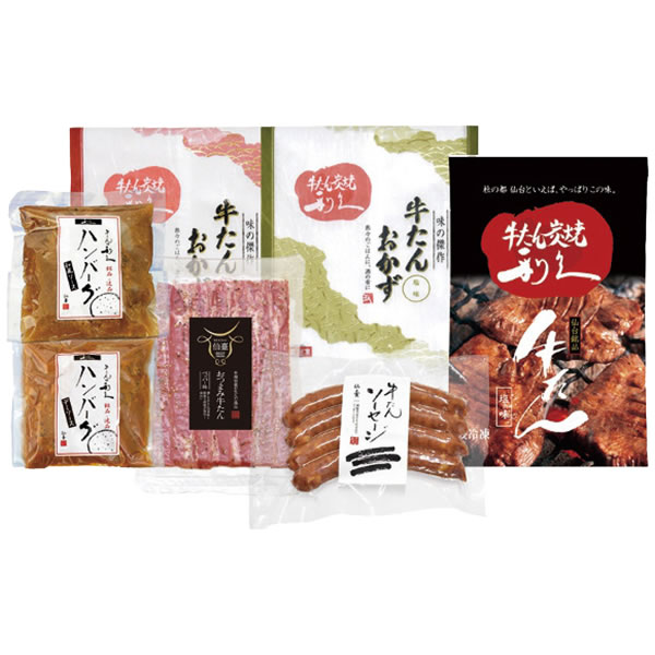 【送料無料】利久 利久 牛たんお楽しみセット RF−60125−APD【ギフト館】