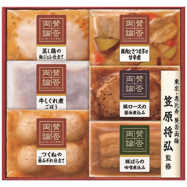 【送料無料】賛否両論 賛否両論こだわりの和食ギフト WA−300 WA−300【ギフト館】