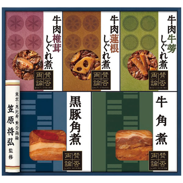 【送料無料】賛否両論 賛否両論しぐれ煮・角煮セット WA−3A【ギフト館】
