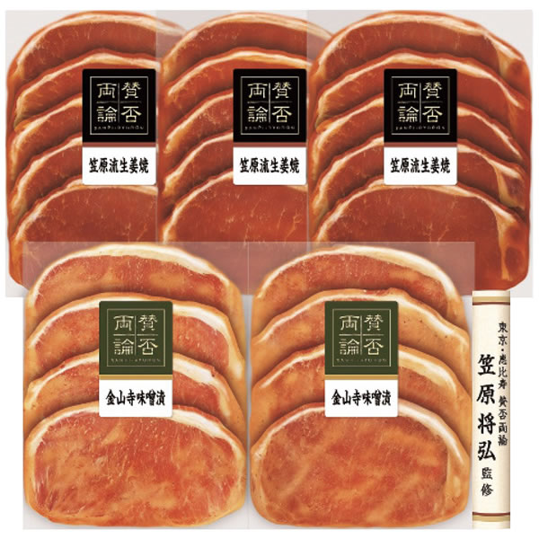 【送料無料】賛否両論 賛否両論二種の味付け豚ロースギフト WN−3【ギフト館】