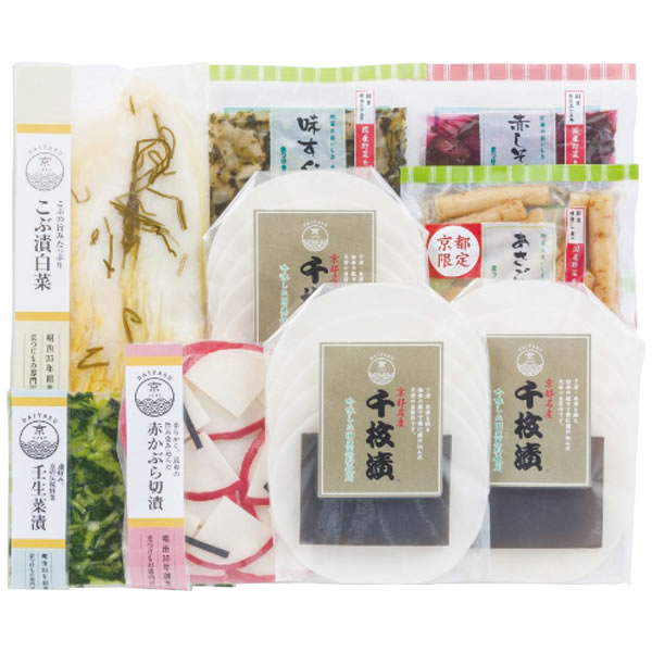 【送料無料】京つけもの大安 味さわやか 直FF−50 FF−50【ギフト館】