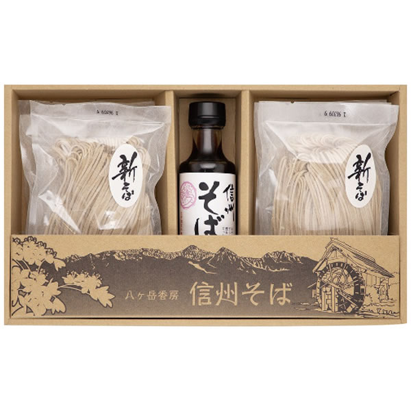 【送料無料】信州そば蔵 信州そば新そば詰合せ 6582【ギフト館】