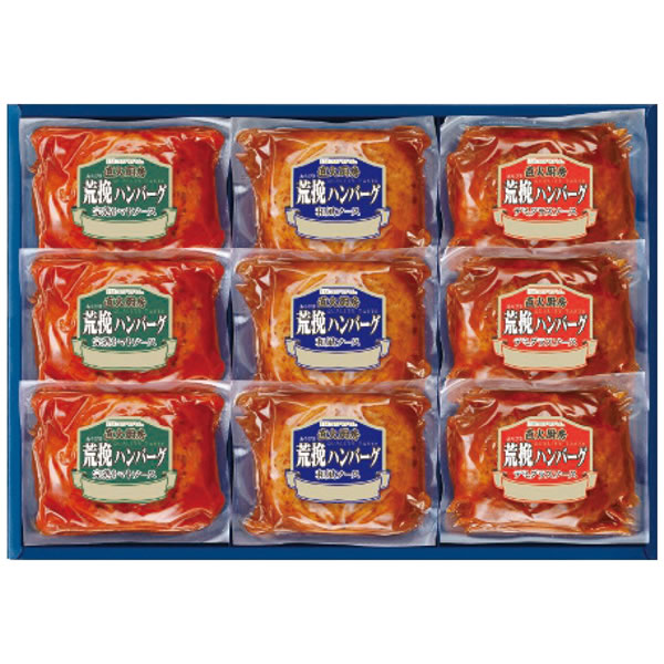 【送料無料】直火厨房荒挽ハンバーグ HB−32J【ギフト館】