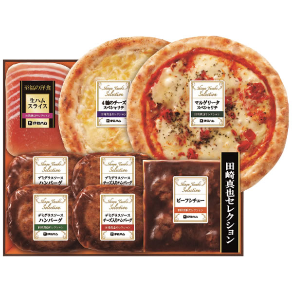 【送料無料】伊藤ハム 田崎真也セレクションギフト YOP−48 YOP−48【ギフト館】