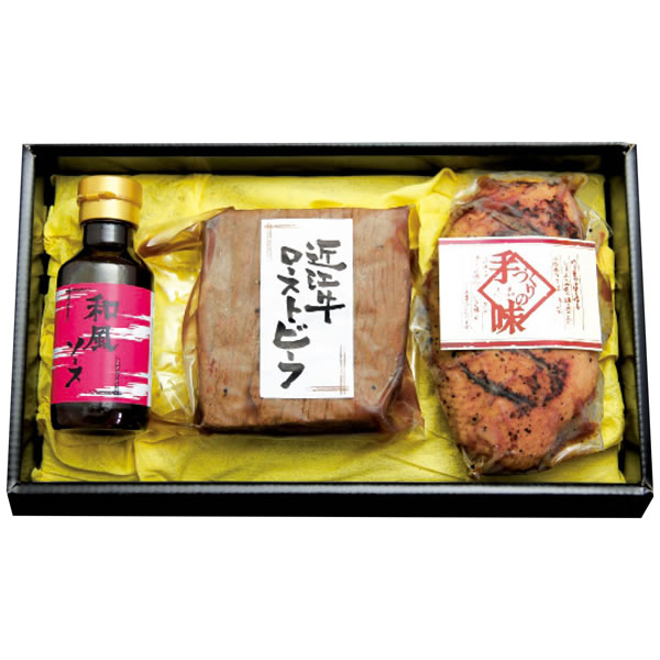 【送料無料】千成亭 近江牛ローストビーフと近江鴨ローストセット【ギフト館】