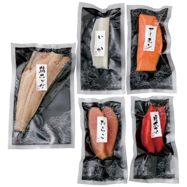 【送料無料】カネサン佐藤水産 海鮮5種セット【ギフト館】