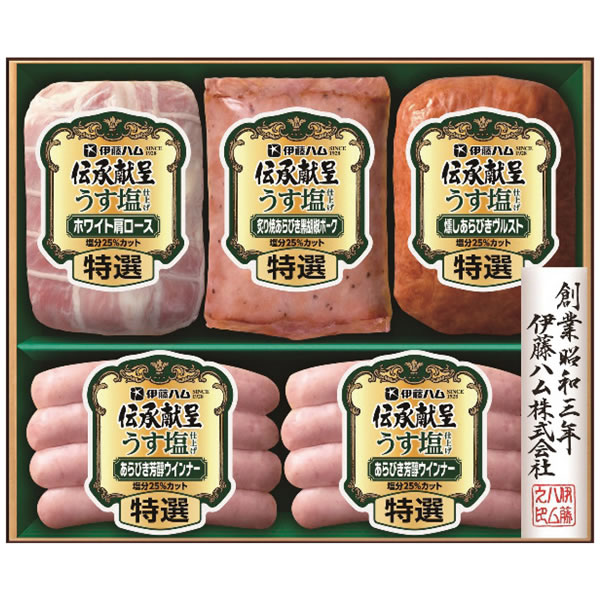 【送料無料】伊藤ハム 伝承献呈うす塩仕上げギフト GMU−36 GMU−36【ギフト館】