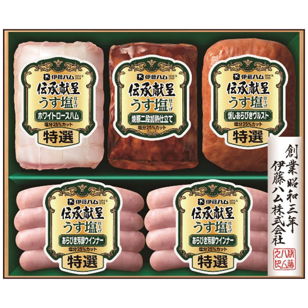【送料無料】伊藤ハム 伝承献呈うす塩仕上げギフト GMU−43 GMU−43【ギフト館】