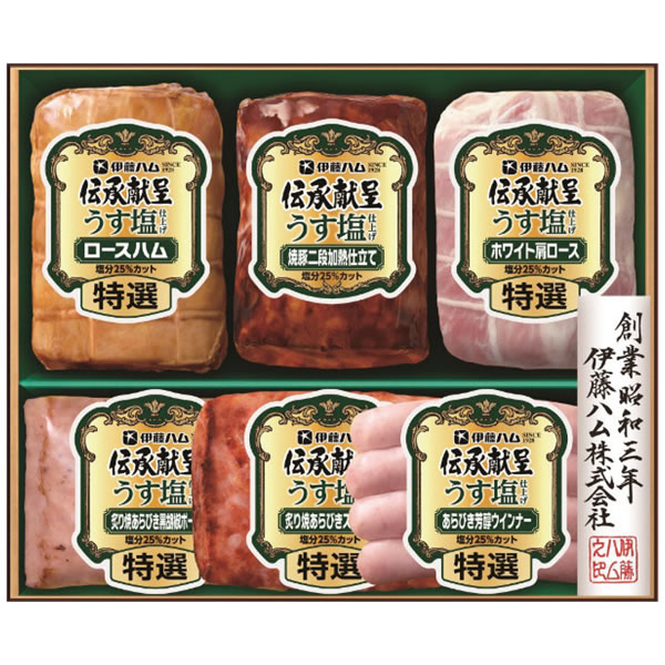 【送料無料】伊藤ハム 伝承献呈うす塩仕上げギフト GMU−5V GMU−5V【ギフト館】