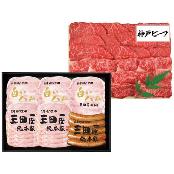 【送料無料】三田屋総本家 三田屋ギフトセット HNK−13 HNK−13【ギフト館】