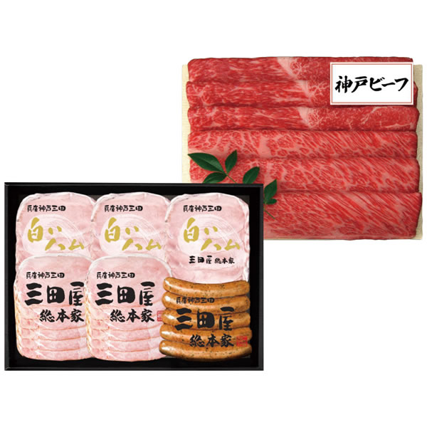 【送料無料】三田屋総本家 三田屋ギフトセット HNK−15 HNK−15【ギフト館】