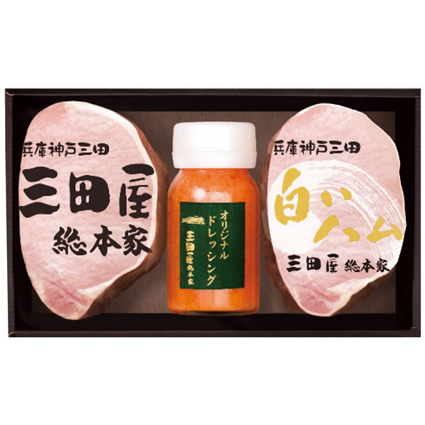 【送料無料】三田屋総本家 三田屋総本家 ハム詰合せ RW−50 RW−50【ギフト館】