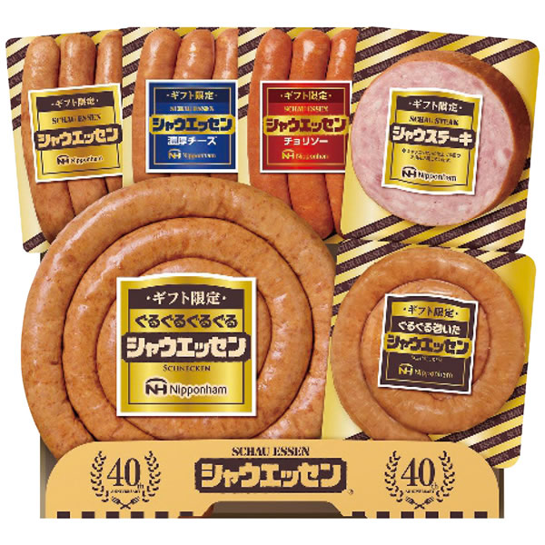 【送料無料】ギフト限定 シャウエッセン ギフト限定シャウエッセン SEG−500 SEG−500【ギフト館】