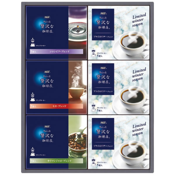【送料無料】AGF ちょっと贅沢な珈琲店 ドリップコーヒーウインターギフト ZDW−30 ZDW−30【ギフト館】