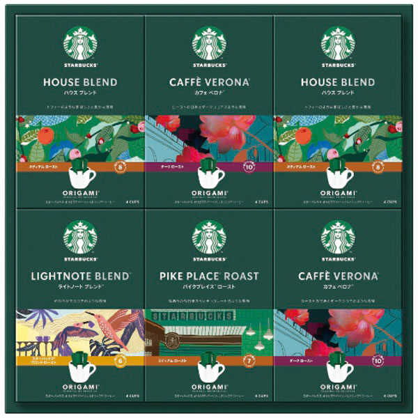 【送料無料】スターバックス スターバックス オリガミパーソナルドリップコーヒーギフト SBX−50B SBX−50B【ギフト館】