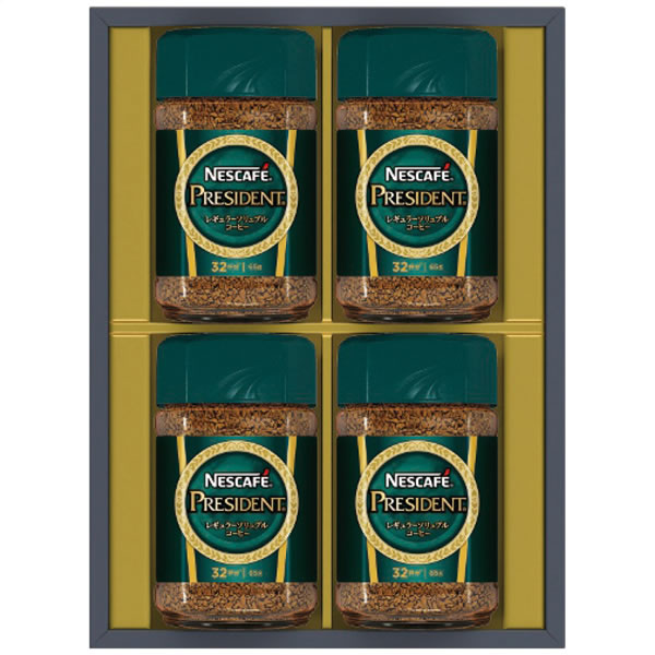【送料無料】ネスカフェ ネスカフェ プレジデントレギュラーソリュブルコーヒーギフトセット N50−PS N50−PS【ギフト館】
