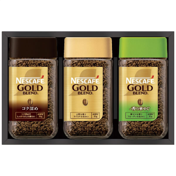 【送料無料】ネスカフェ ネスカフェ プレミアムレギュラーソリュブルコーヒーギフトセット N35−A N35−A【ギフト館】
