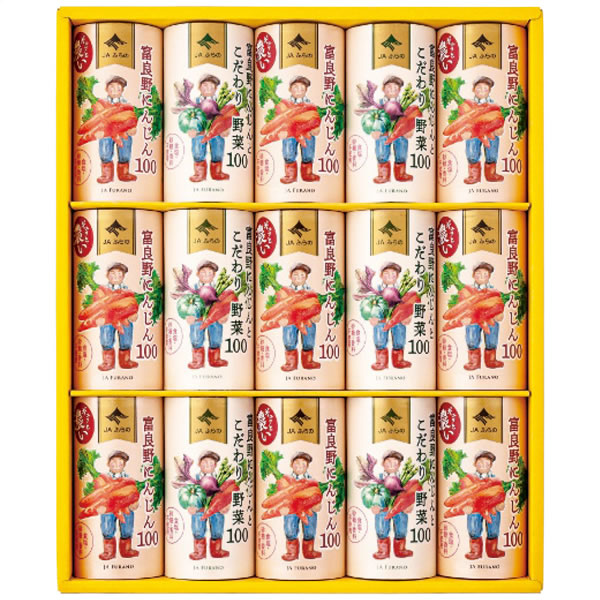 【送料無料】JAふらの 富良野ジュースセット FJS−35 FJS−35【ギフト館】