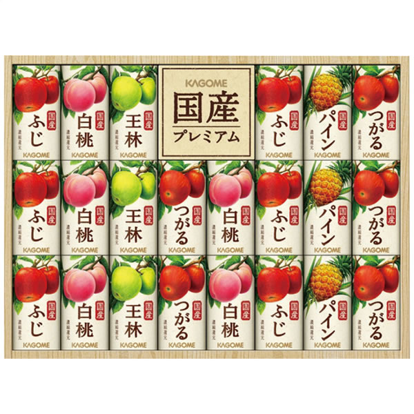 【送料無料】カゴメ 国産プレミアムフルーツジュースギフト(紙容器) KT−50K KT−50K【ギフト館】