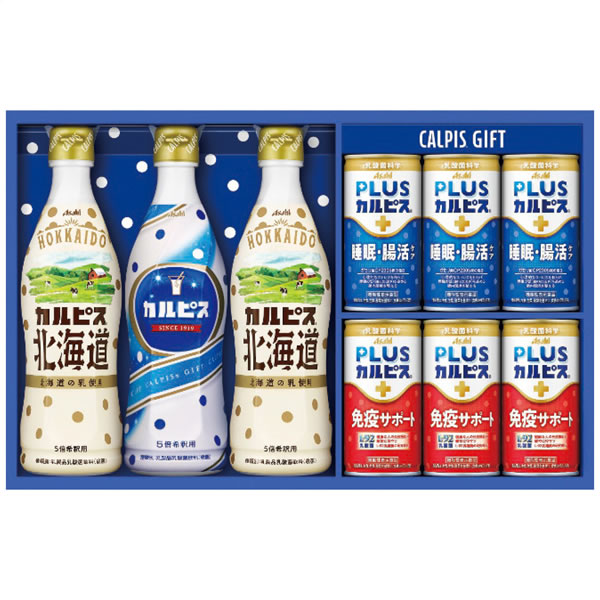 【送料無料】カルピス カルピスギフト CVW30R CVW30R【ギフト館】