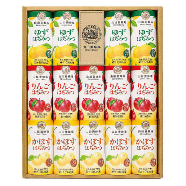 【送料無料】山田養蜂場 ハニードリンク3種詰合せ HD−YAK30A HD−YAK30A【ギフト館】