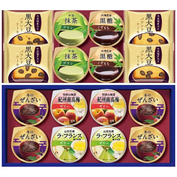 【送料無料】Azumi 和菓の匠彩 KU−35 KU−35【ギフト館】