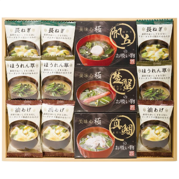 【送料無料】美味心 極 お吸い物&みそ汁ギフト GZ−CO GZ−CO【ギフト館】