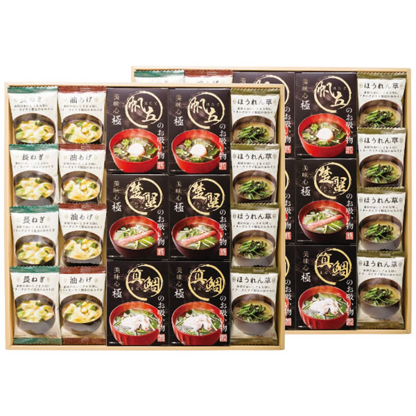 【送料無料】美味心 極 お吸い物&みそ汁ギフト GZ−AOO GZ−AOO【ギフト館】