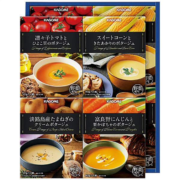 【送料無料】カゴメ こだわり野菜を楽しむプレミアムポタージュ PP−30 PP−30【ギフト館】